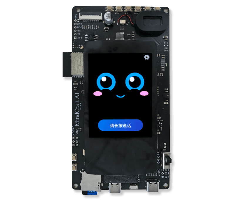 GTDB-X7ESP-V1 AI 开发板