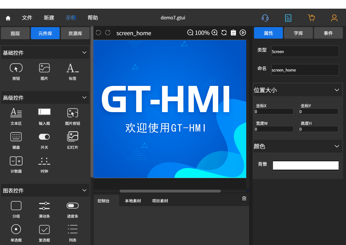 GT-HMI Designer 2
