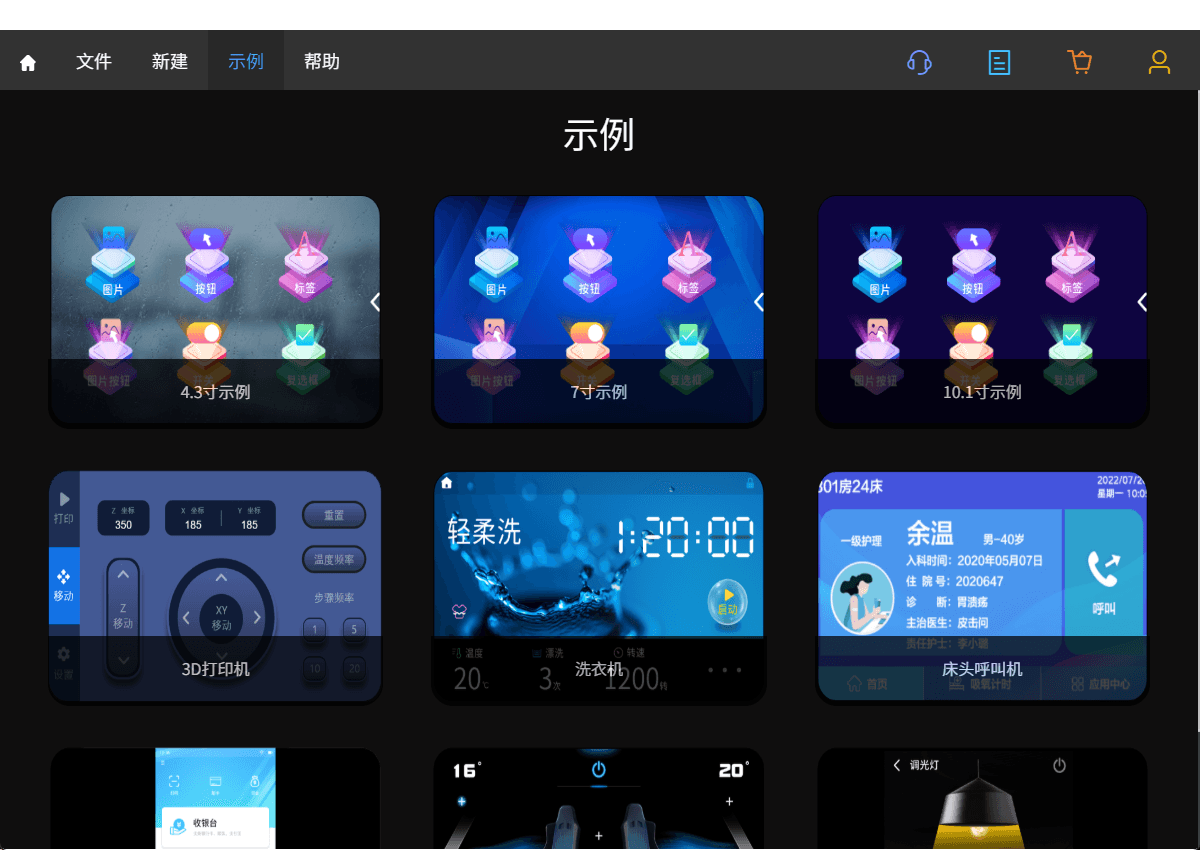 GT-HMI Designer 4