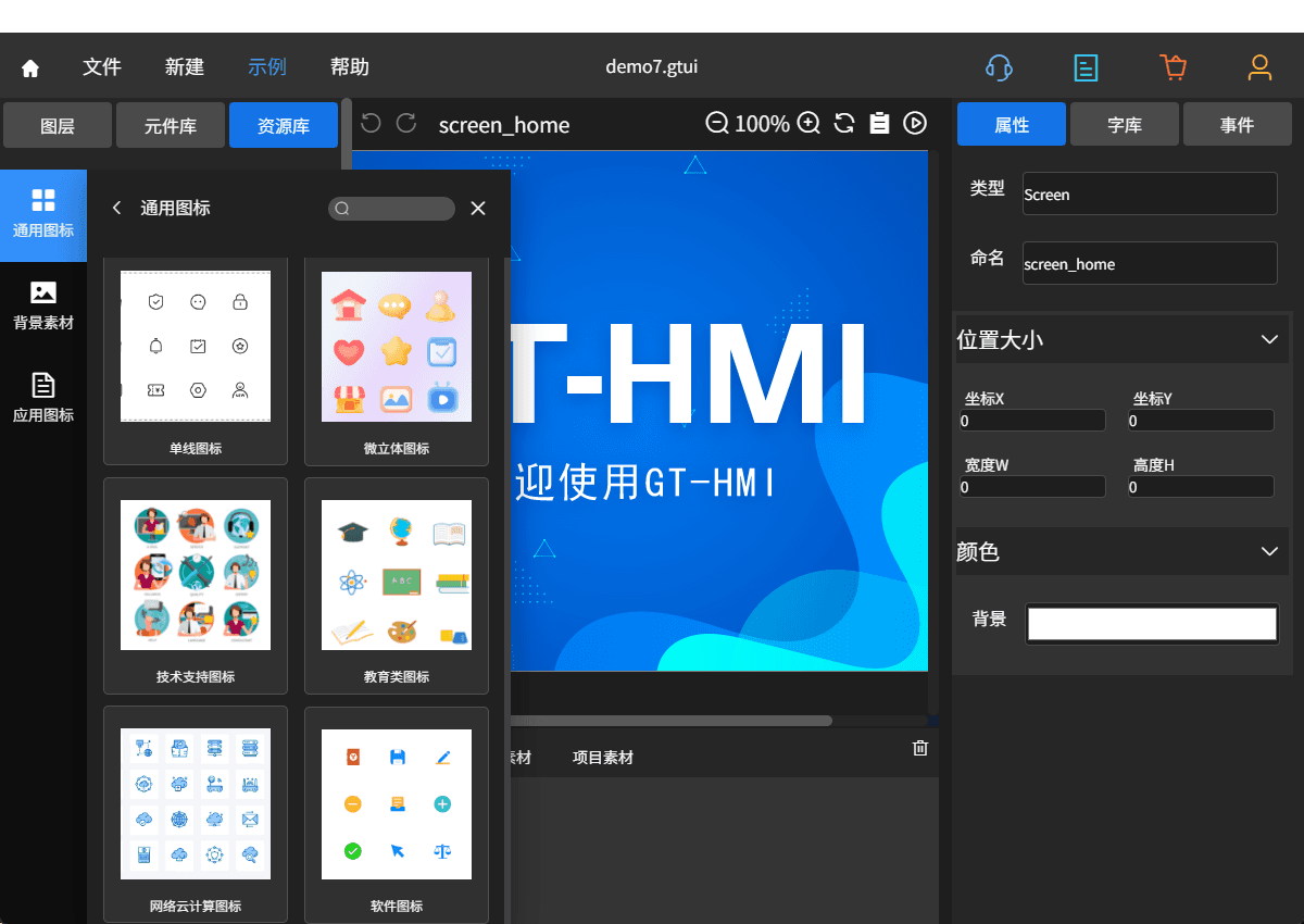GT-HMI Designer 3