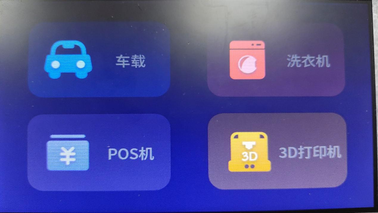 图8-3 GUI 示例界面(1)