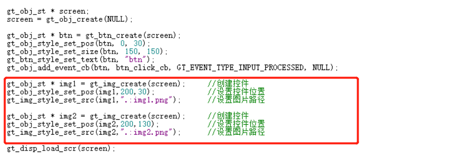 图7-48 调用 img 控件