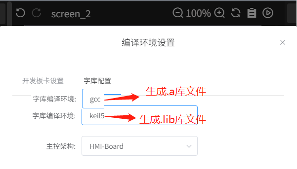 图7-36 复制 gt_port_vf.c 文件