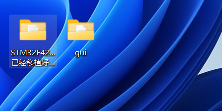 图7-4 GT-HMI-Engine 引擎包下载