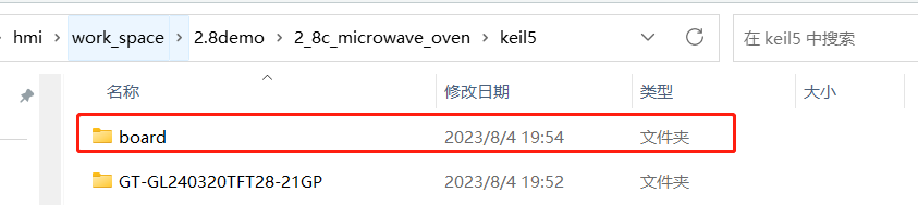 图9-1 hmi 工程目录