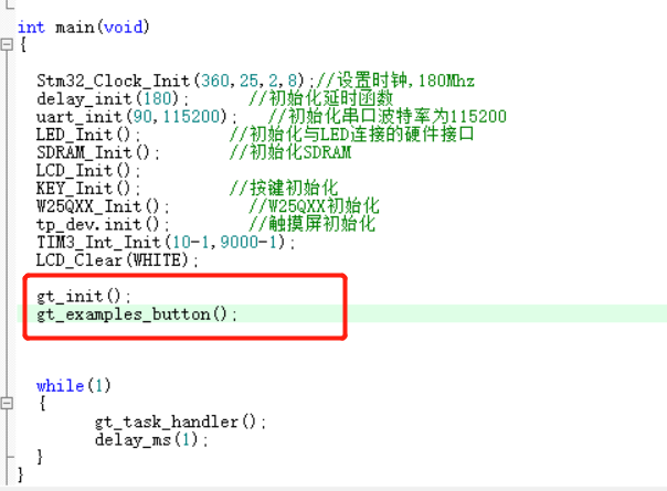 图7-32 导入控件例程(2)