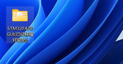 图7-2 准备工作示意图
