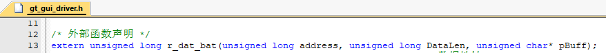 图7-39 r_dat_bat 函数实现