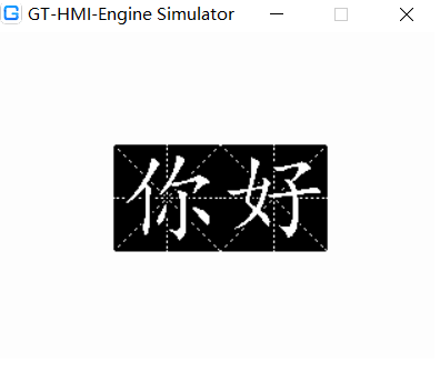 图2-36 艺术字控件示意图